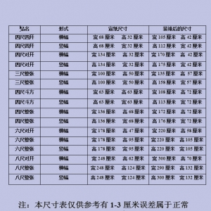 书法