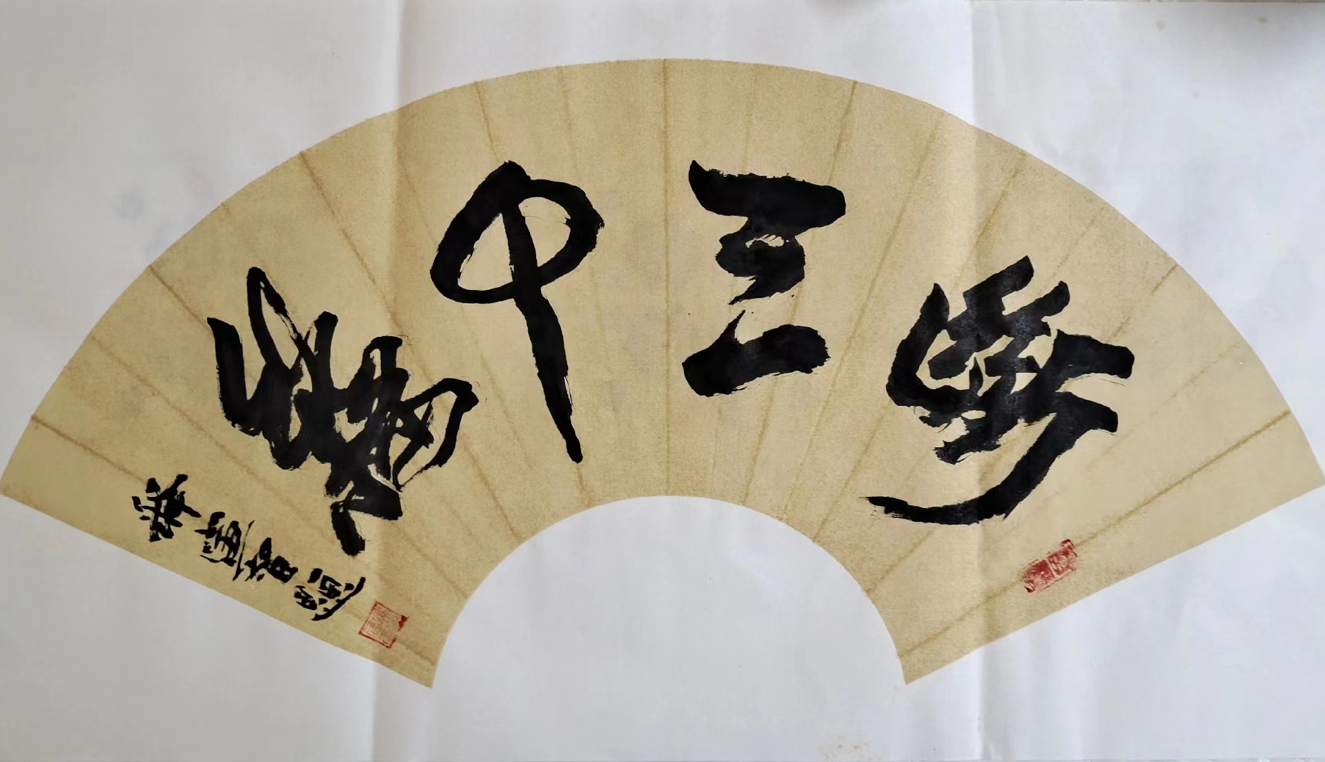 WeChat Image_20220724182422.jpg