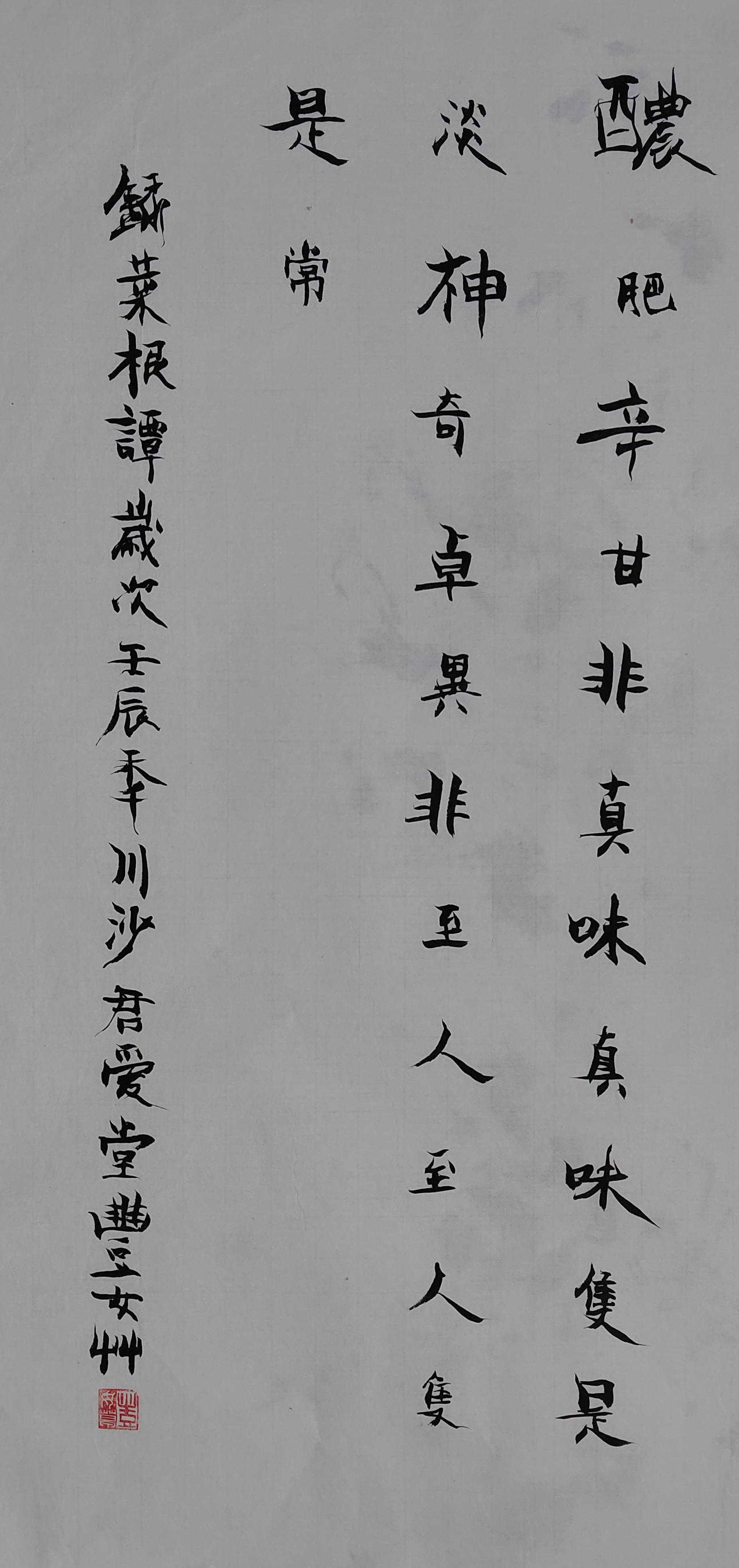 78.JPG