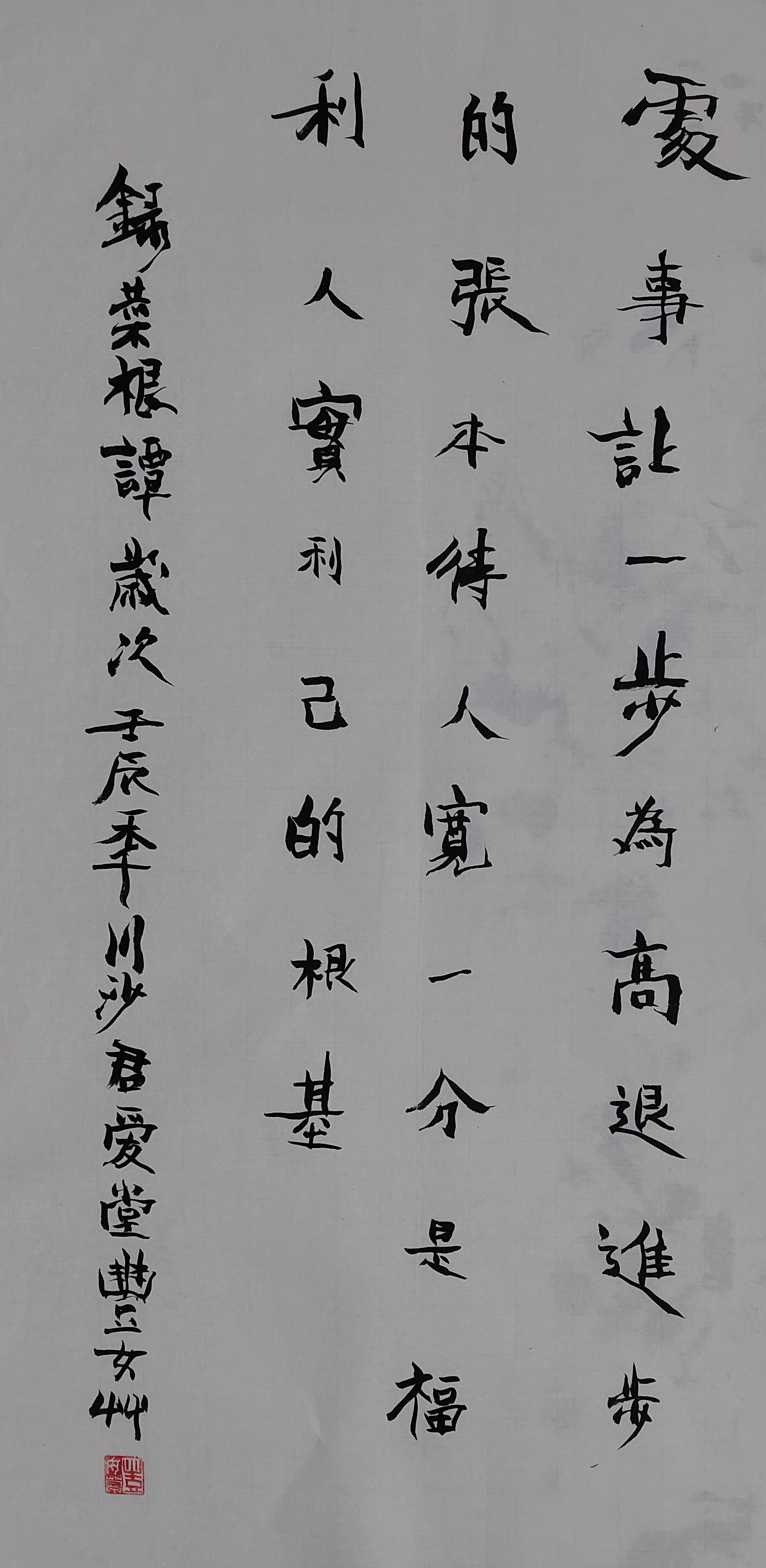 81.JPG
