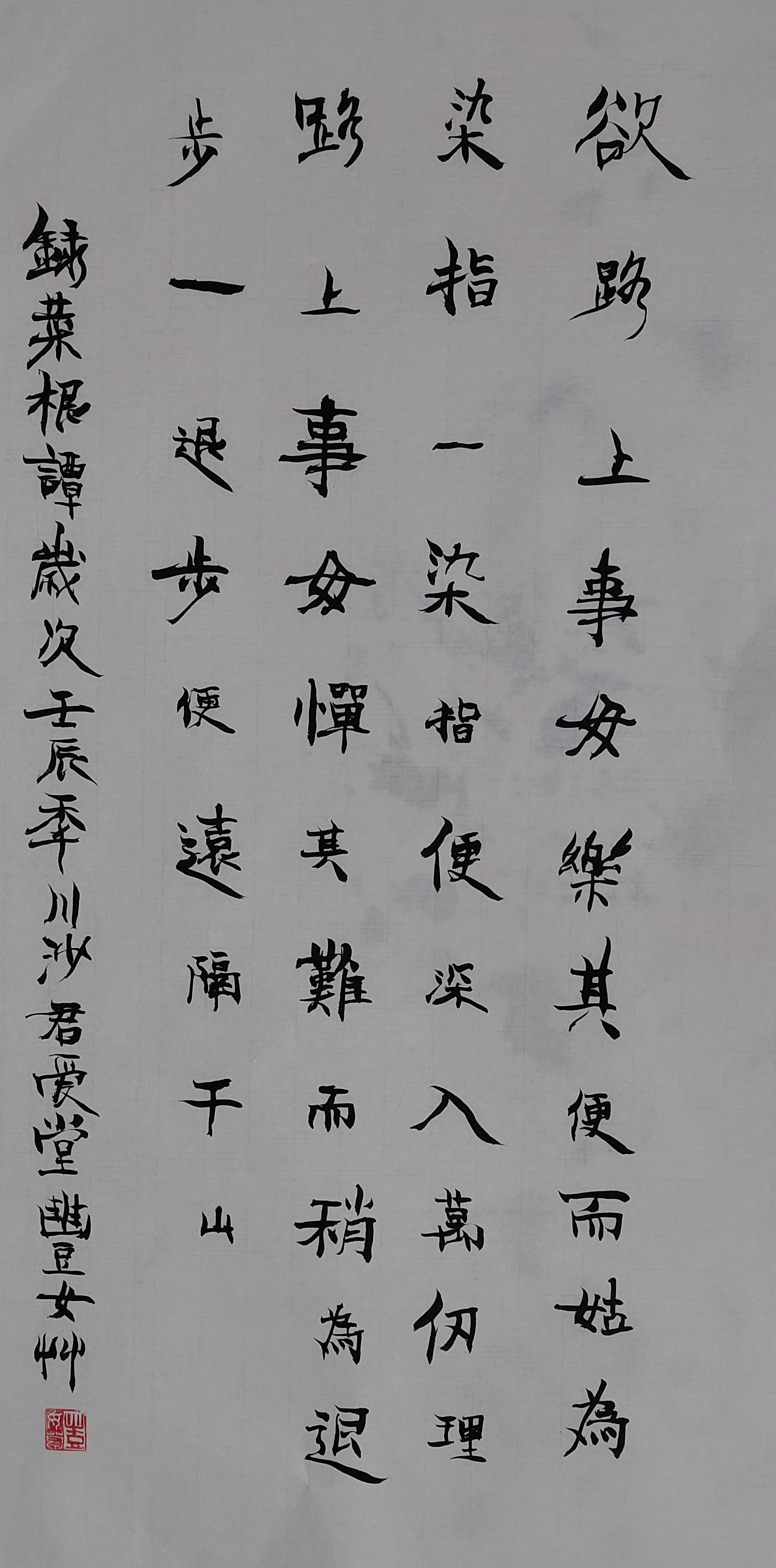 87.JPG