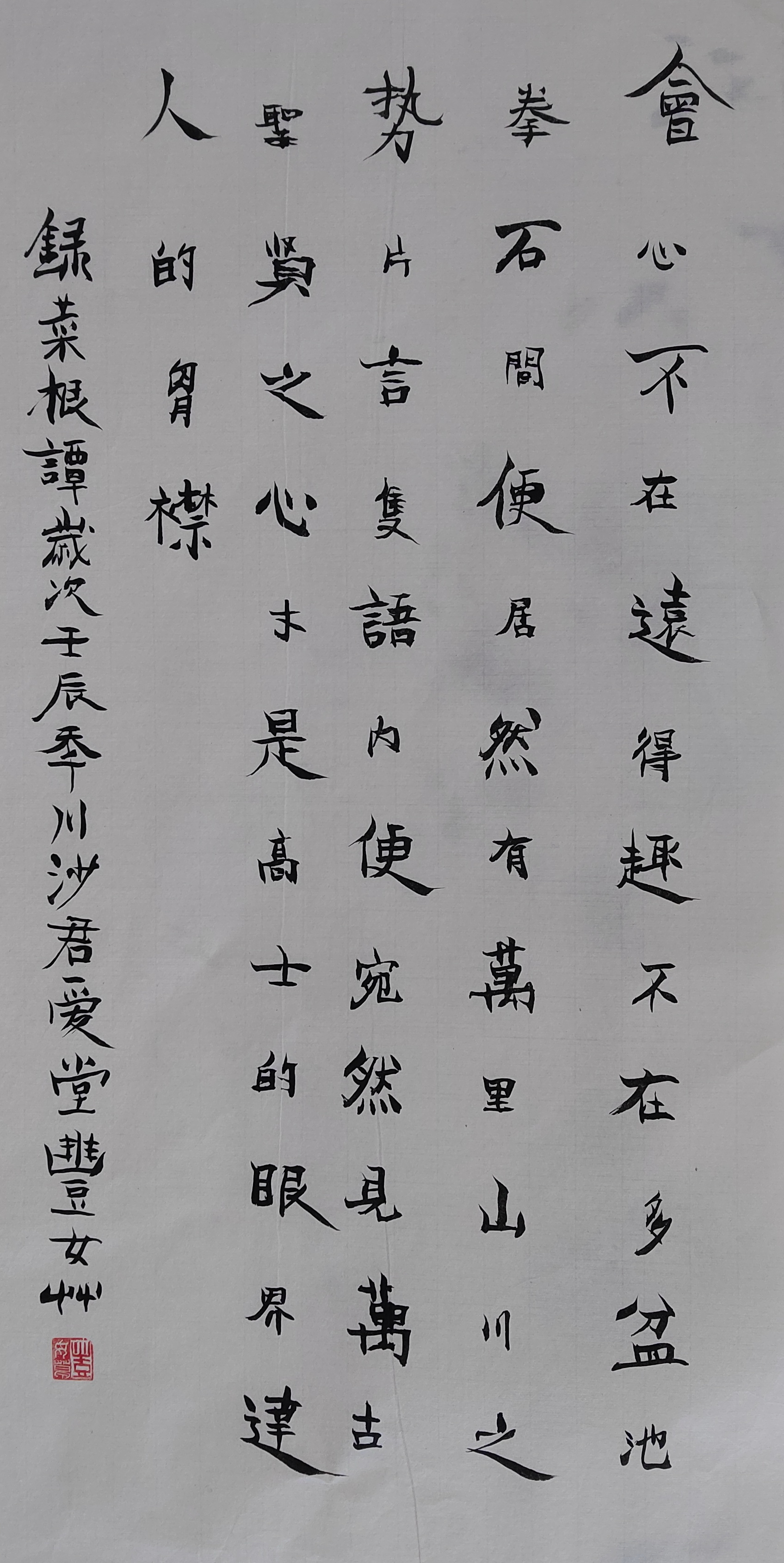 108.JPG