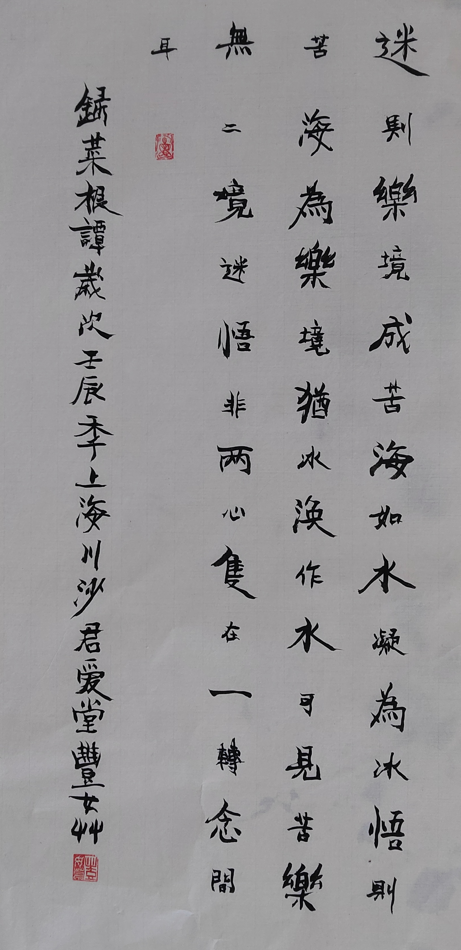 112.JPG