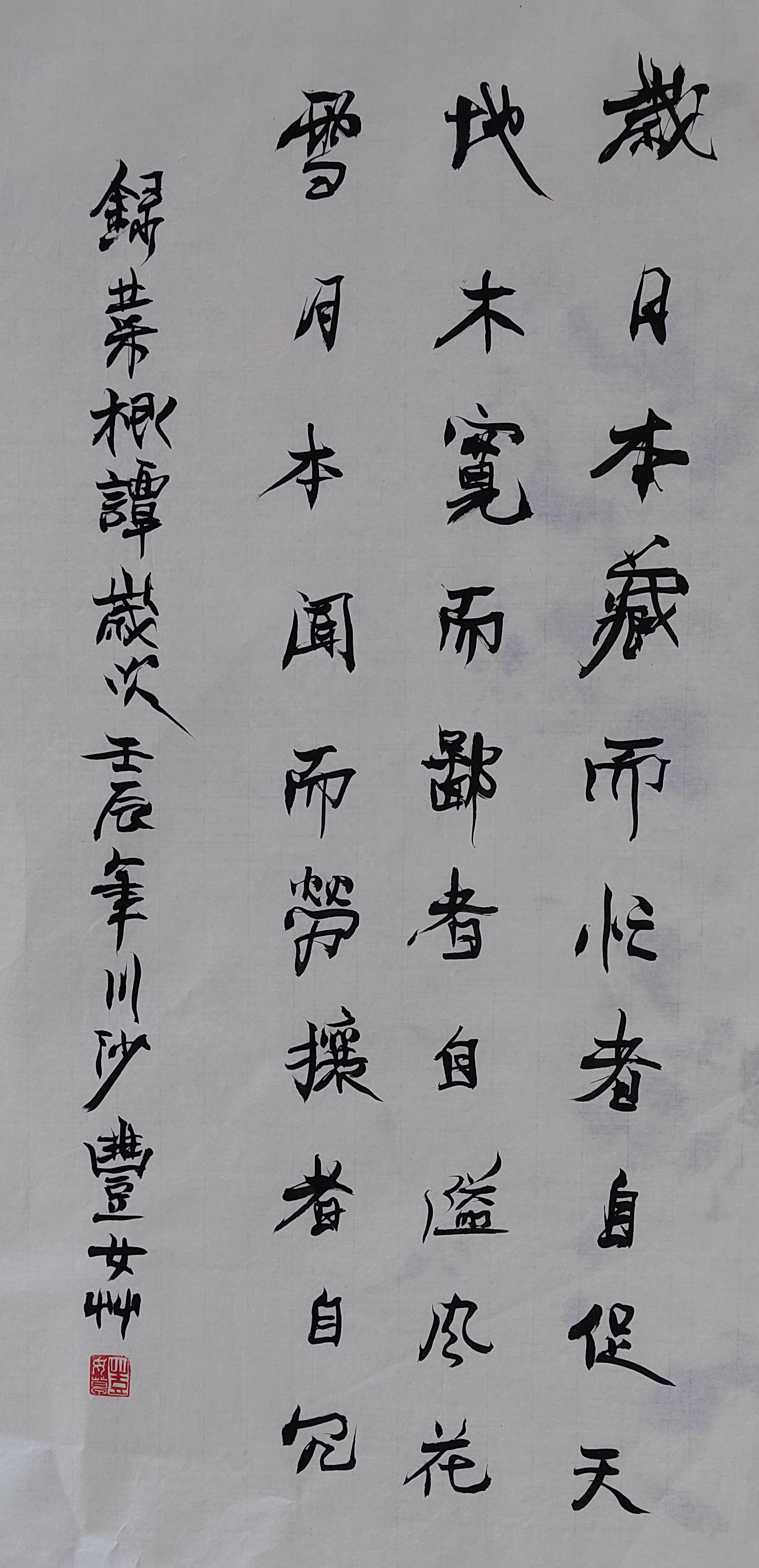 114.JPG