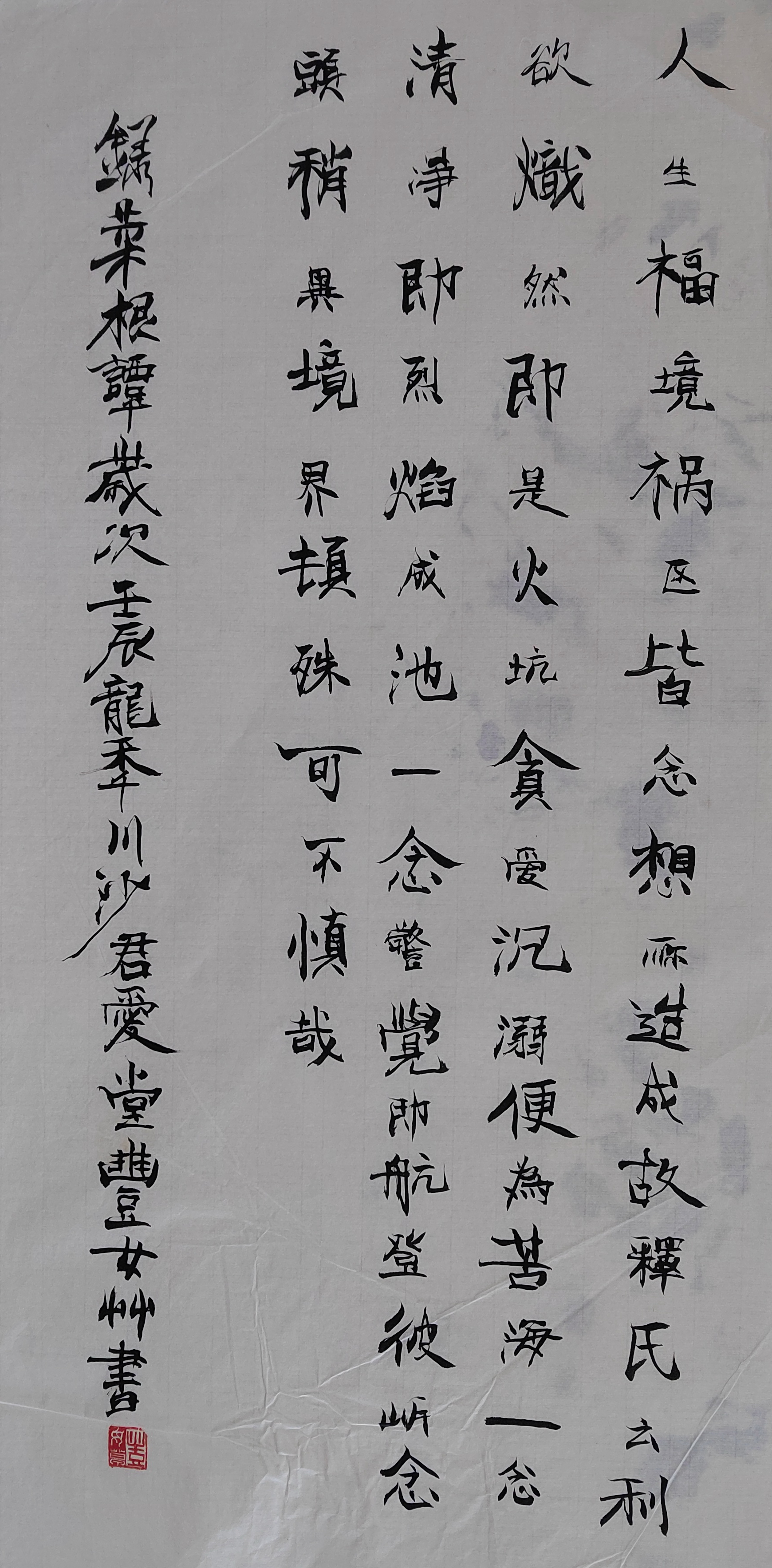 115.JPG
