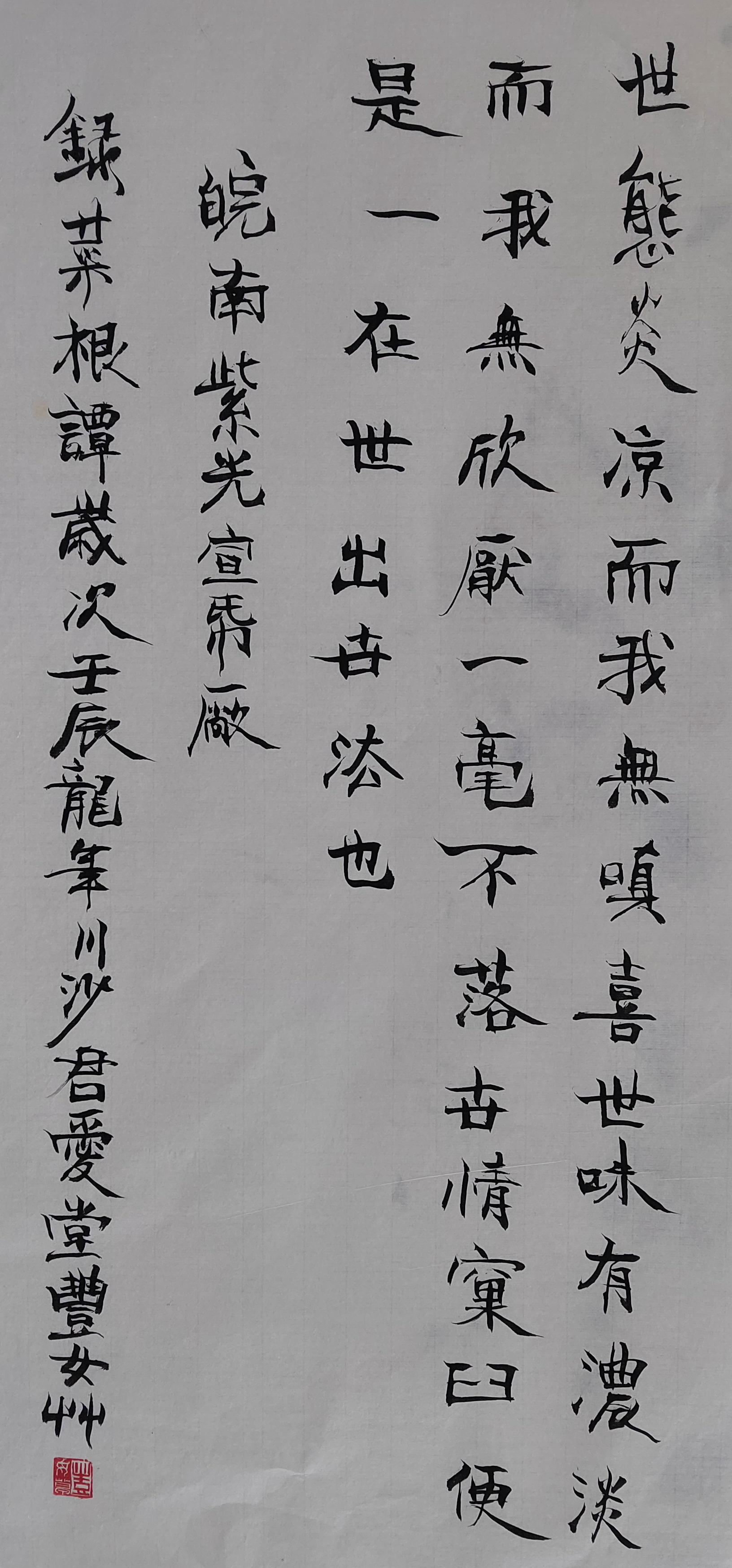 117.JPG