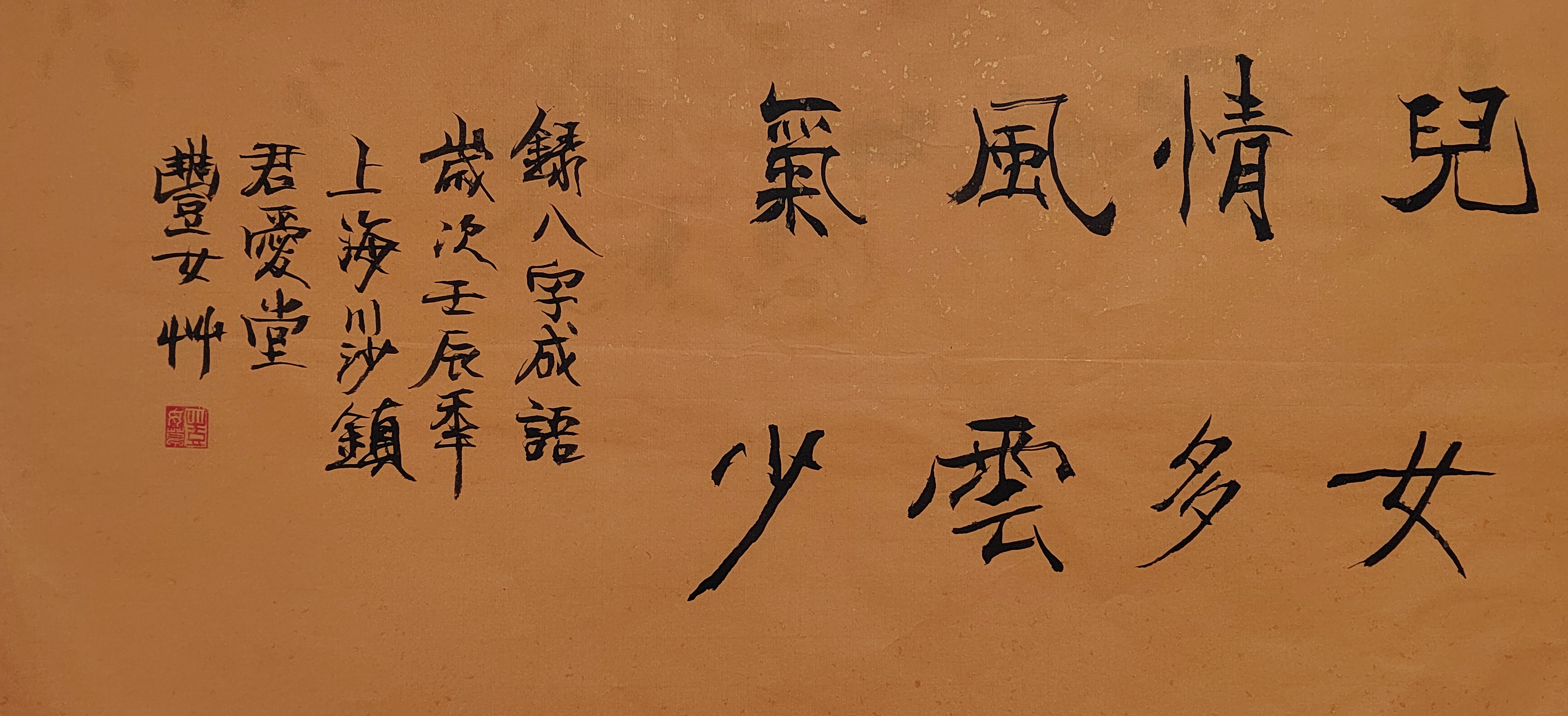 129.JPG