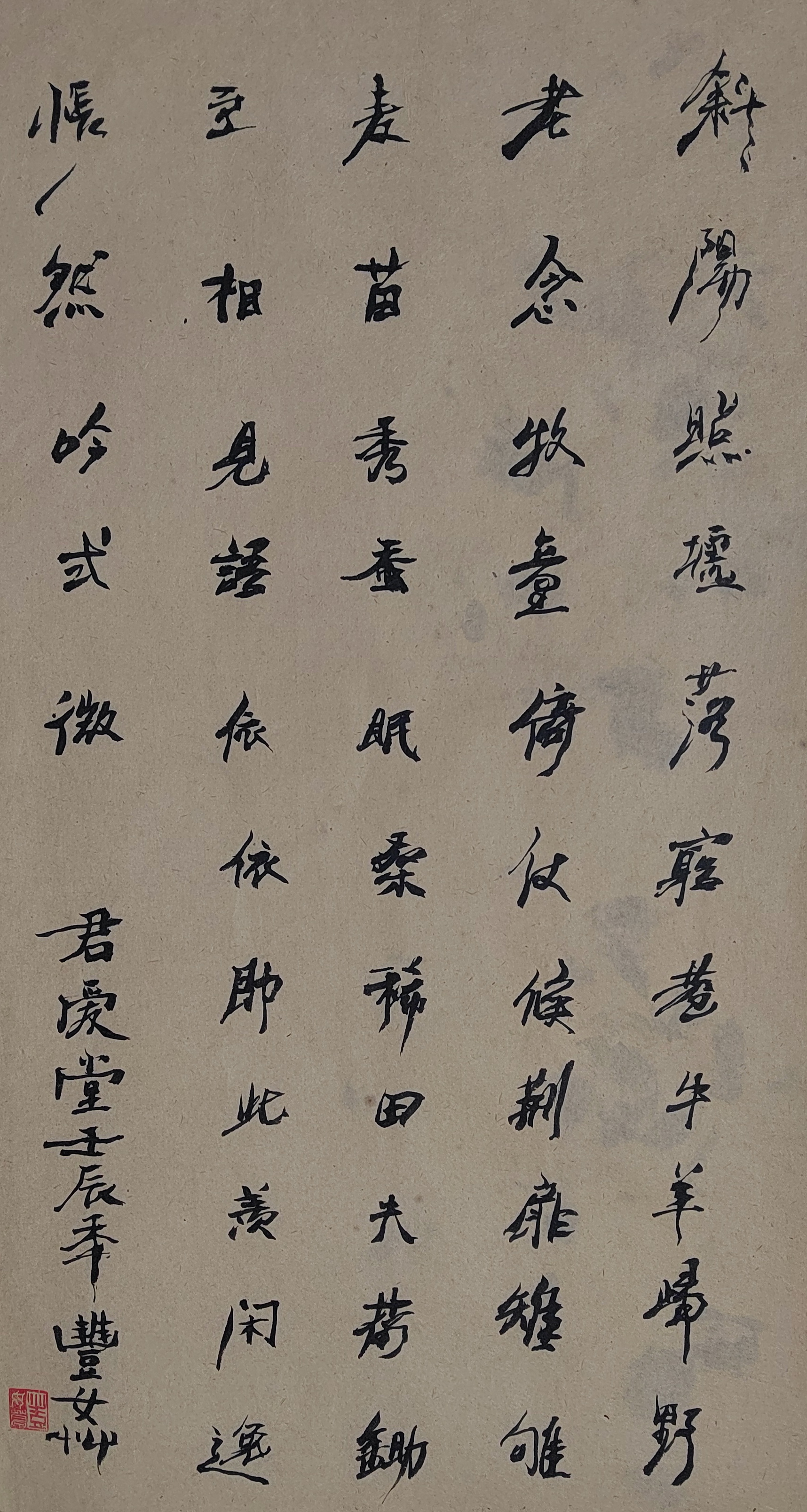 斜陽照落.JPG
