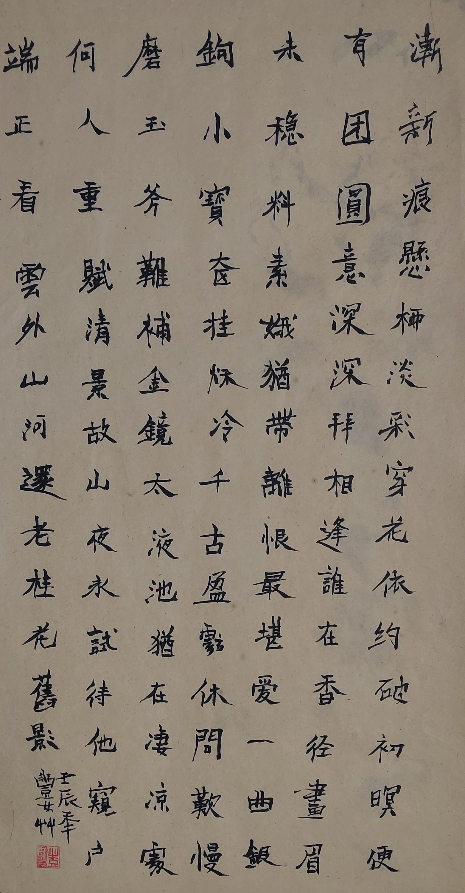 136.JPG