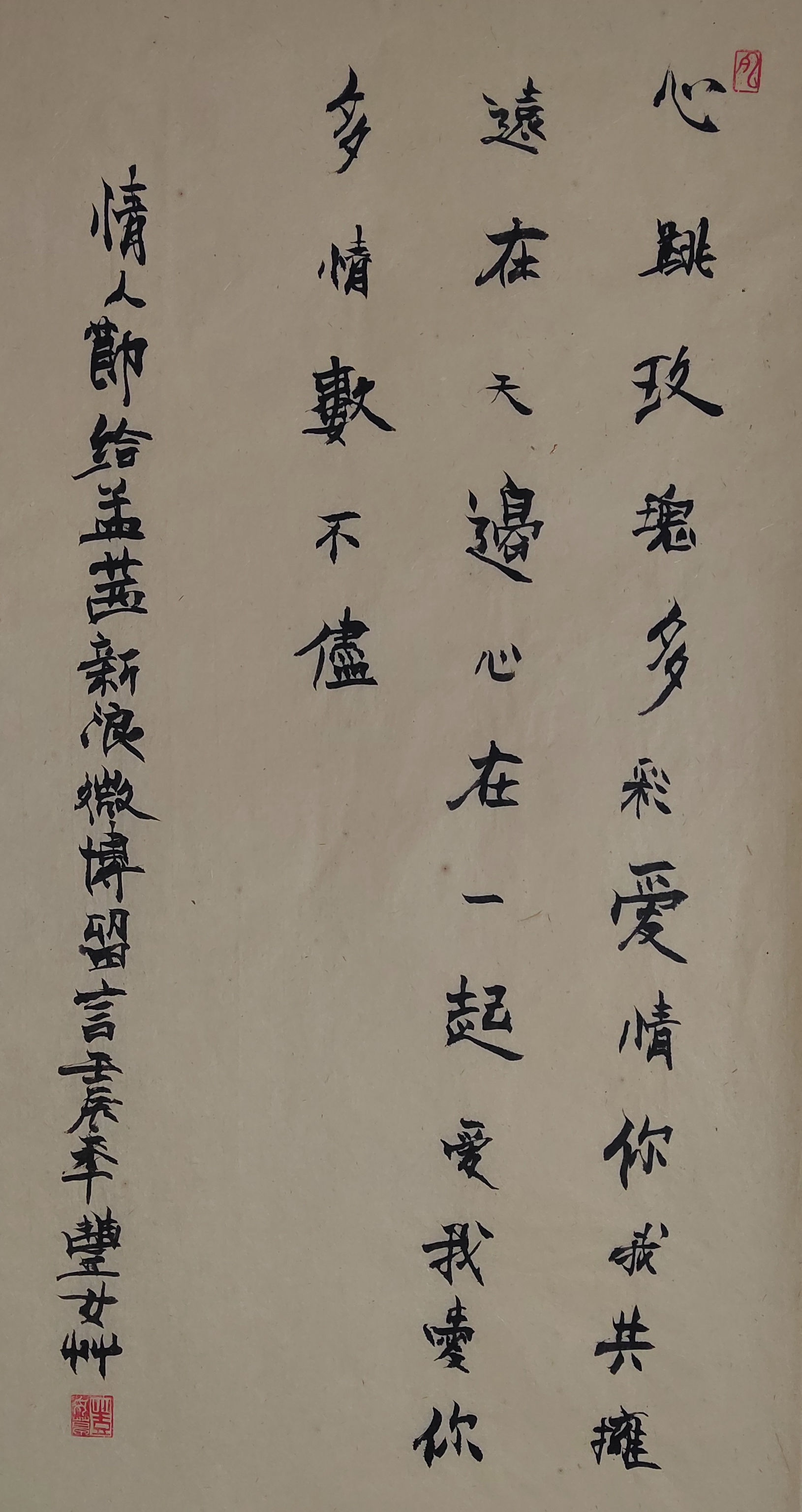 140.JPG