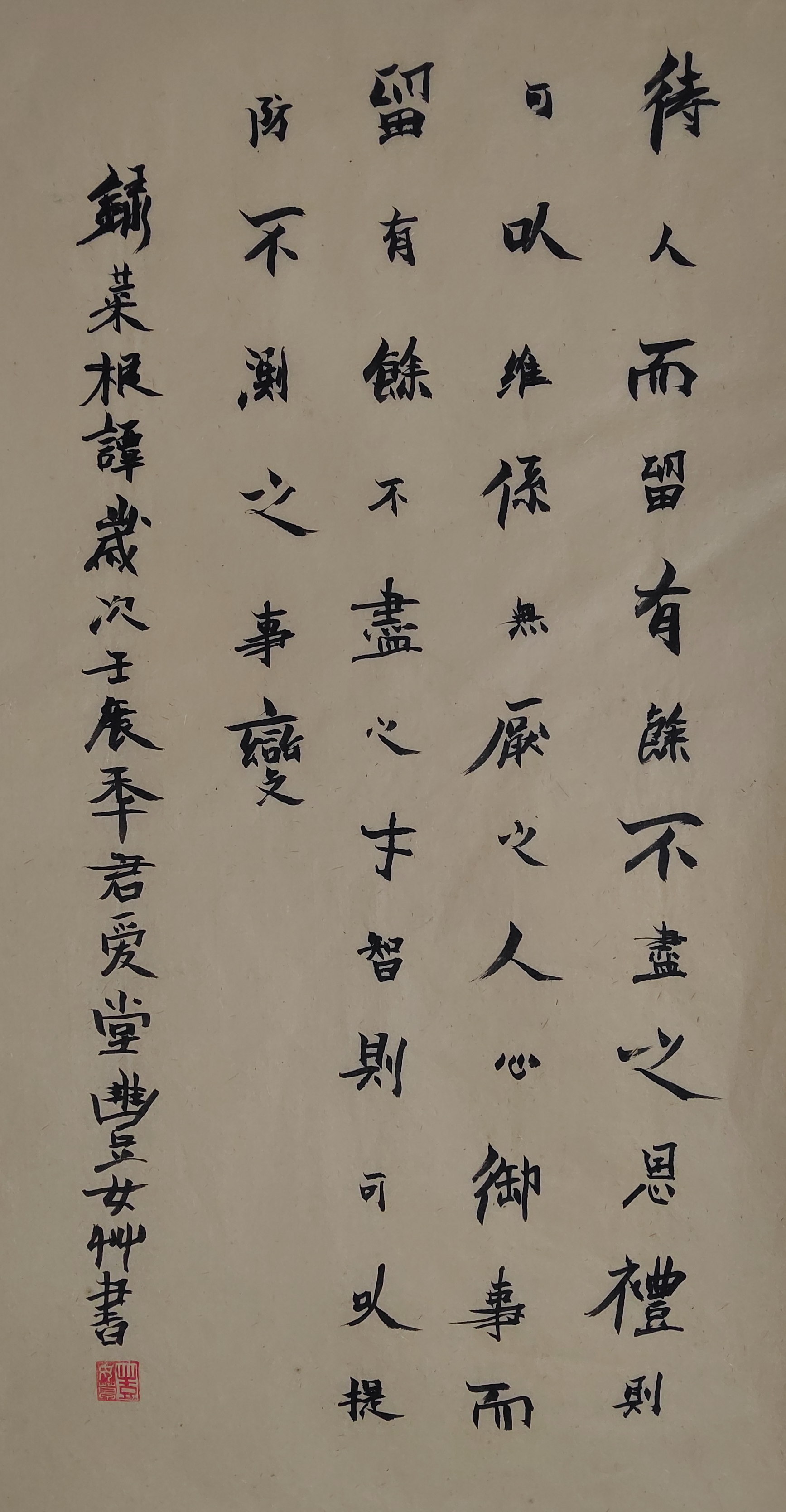 143.JPG