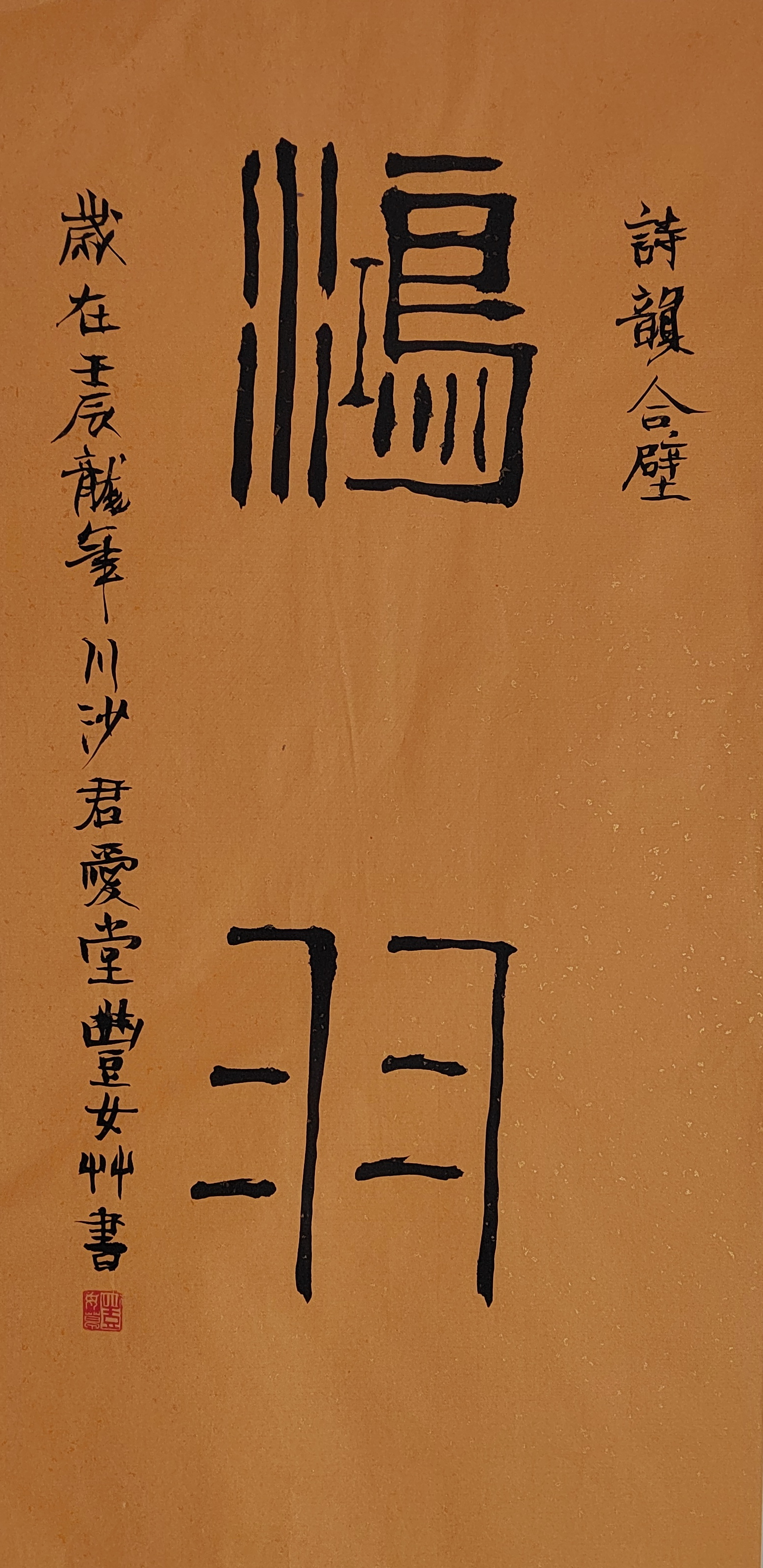 146.JPG