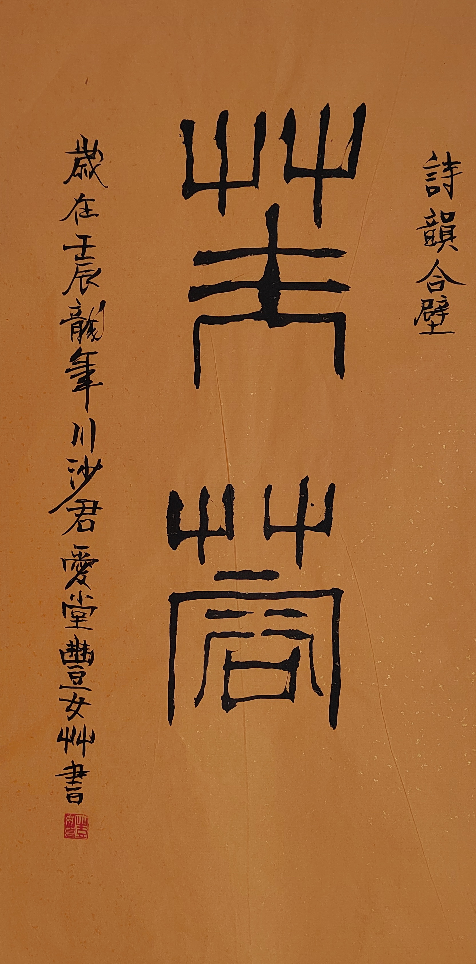 147.JPG