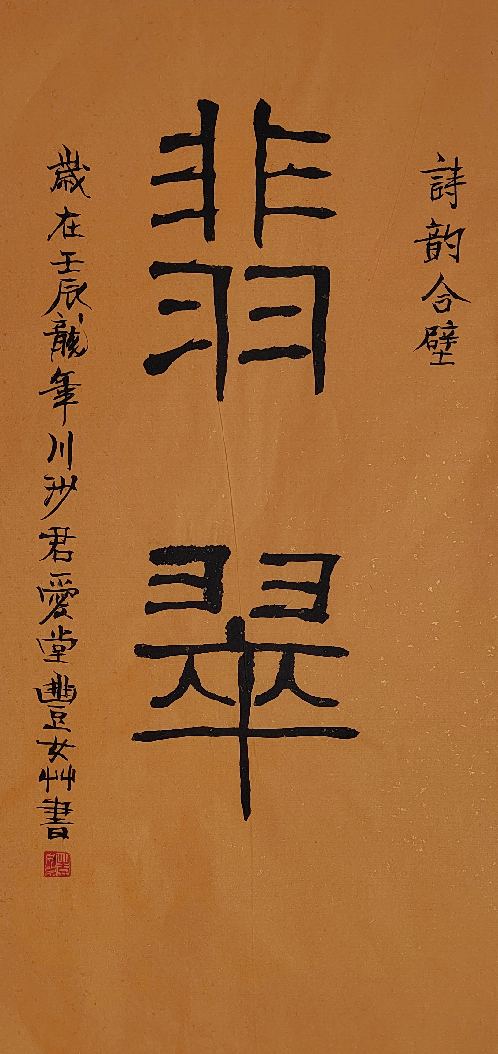 148.JPG