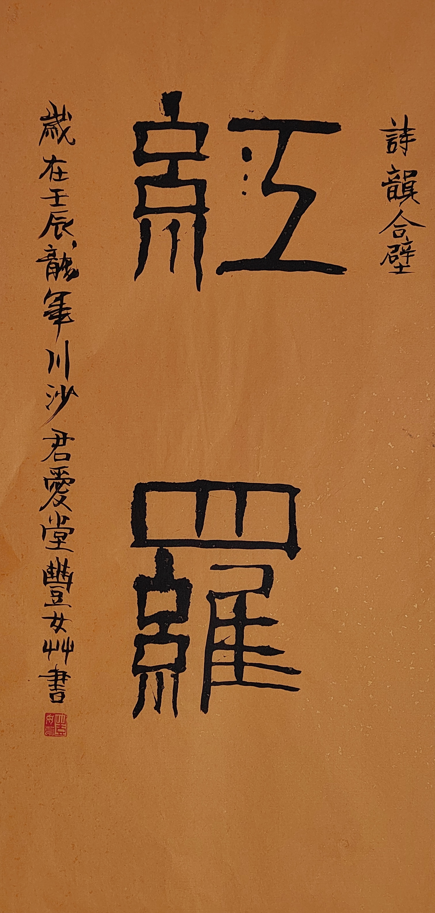 149.JPG