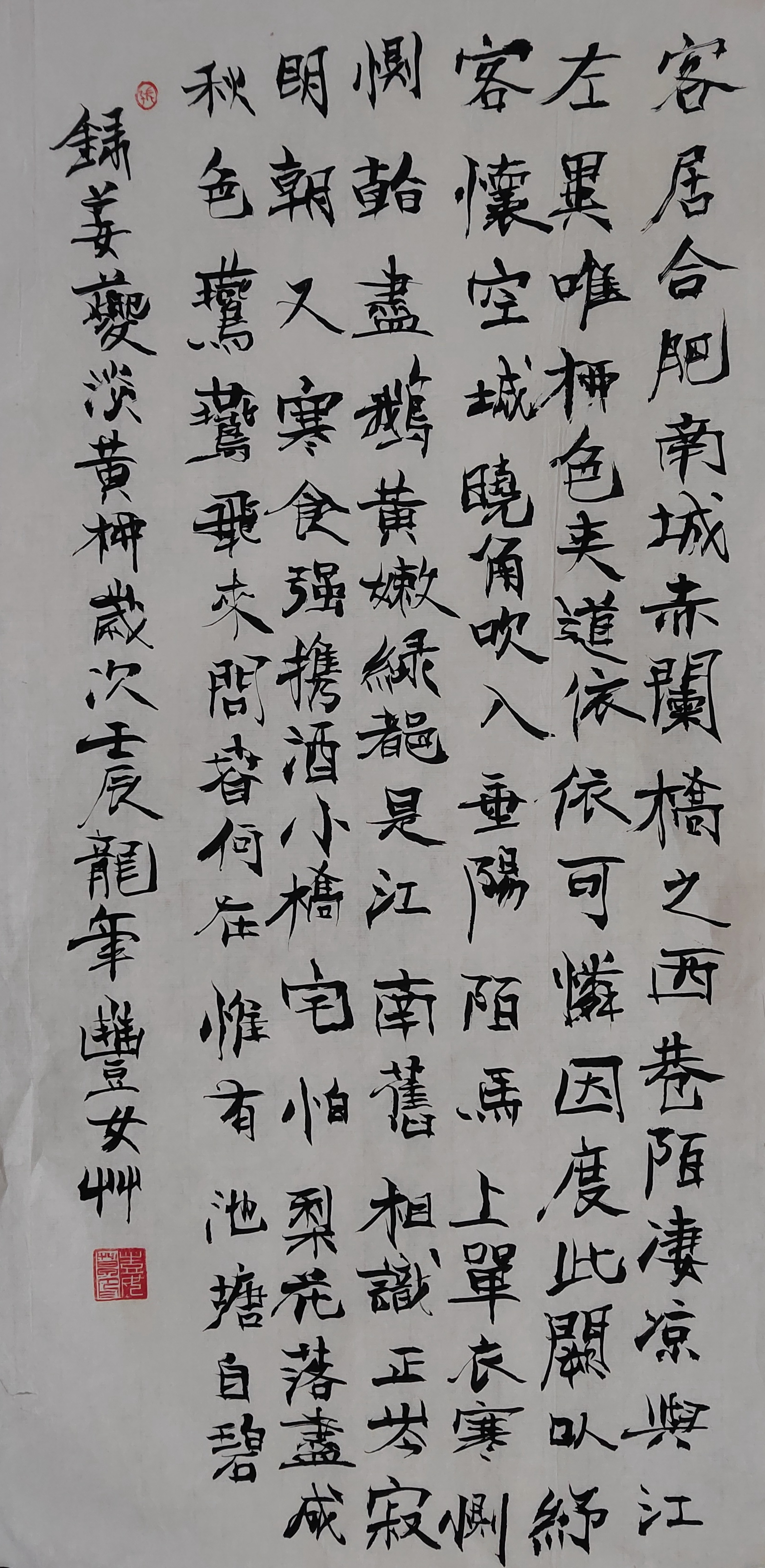 163.JPG