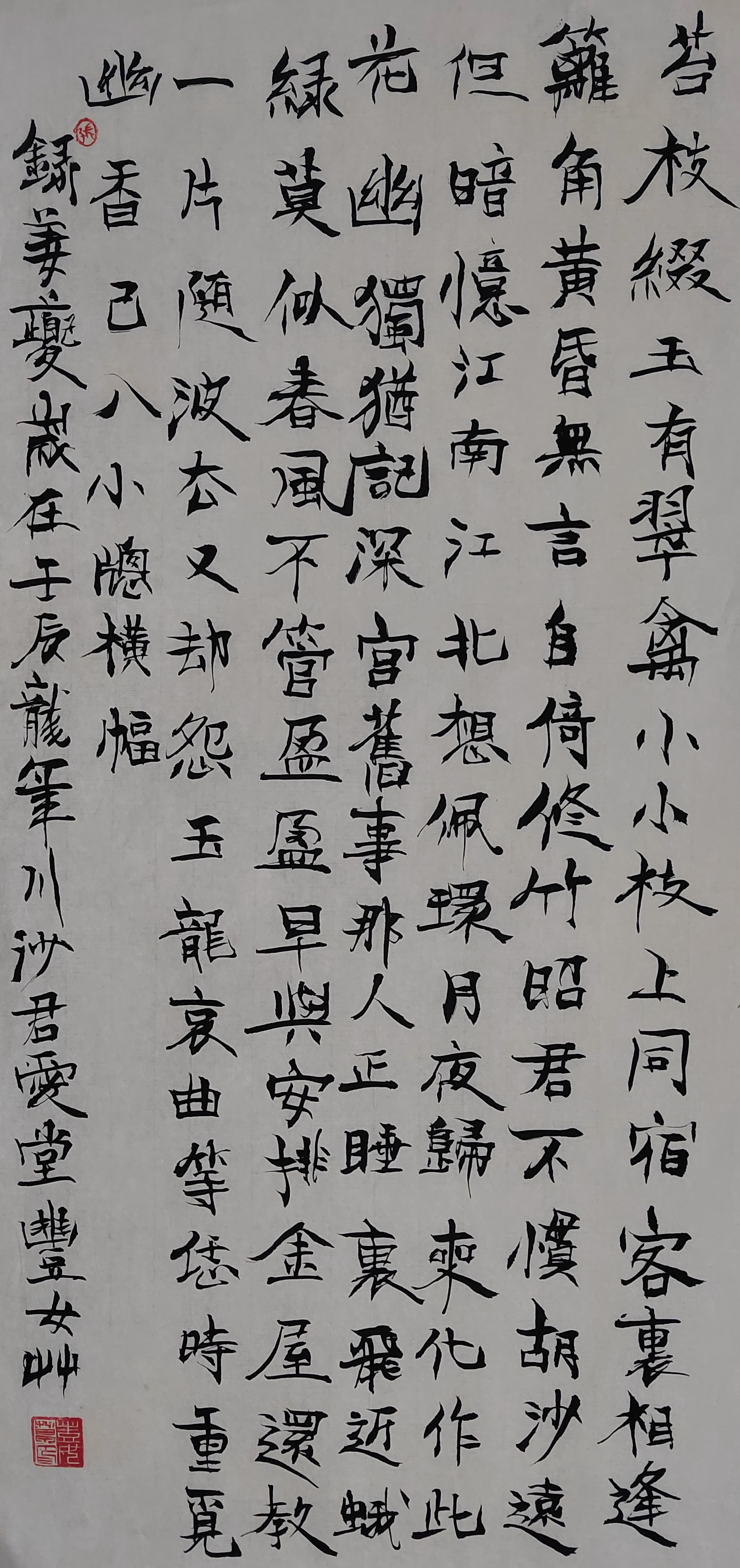 164.JPG