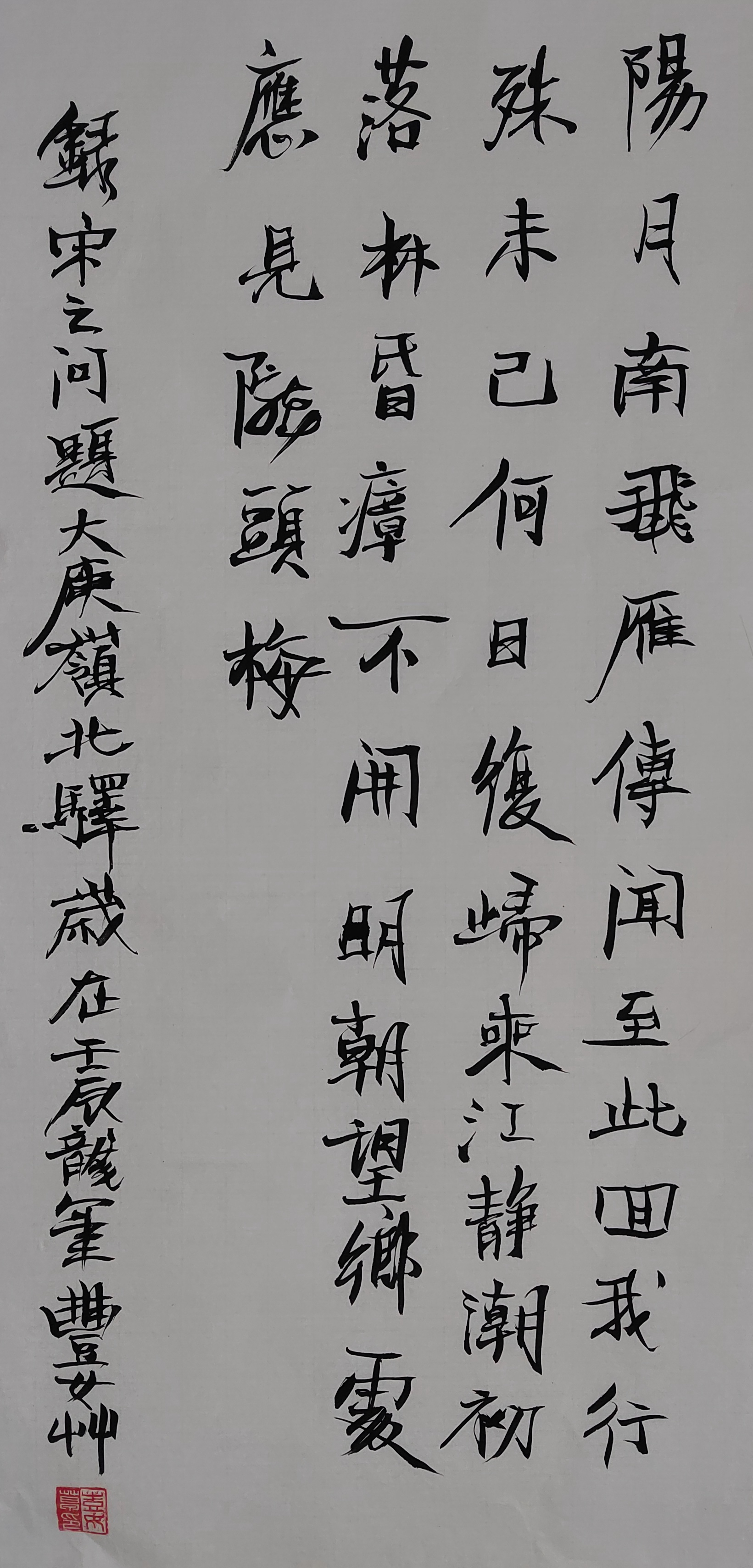 165.JPG