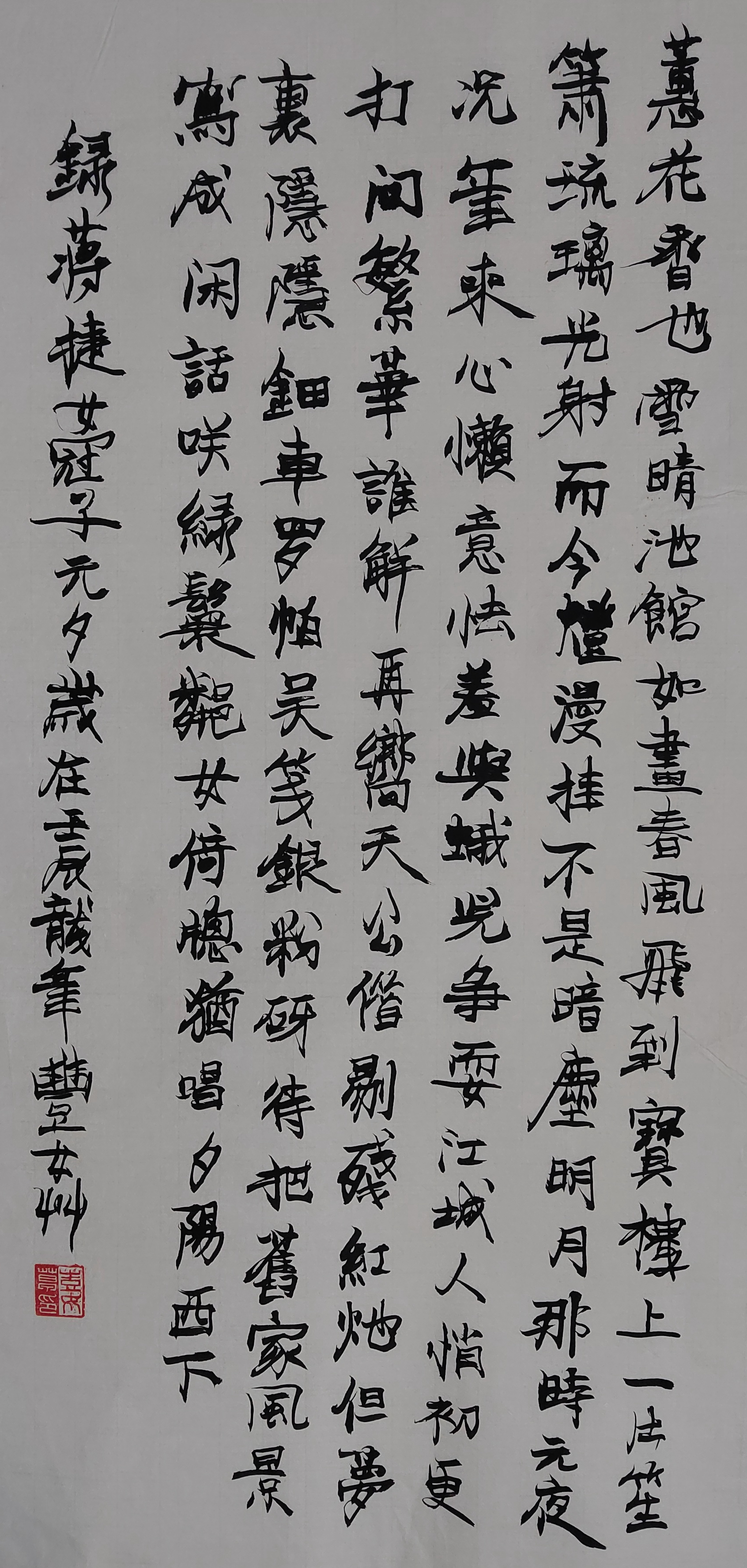 167.JPG