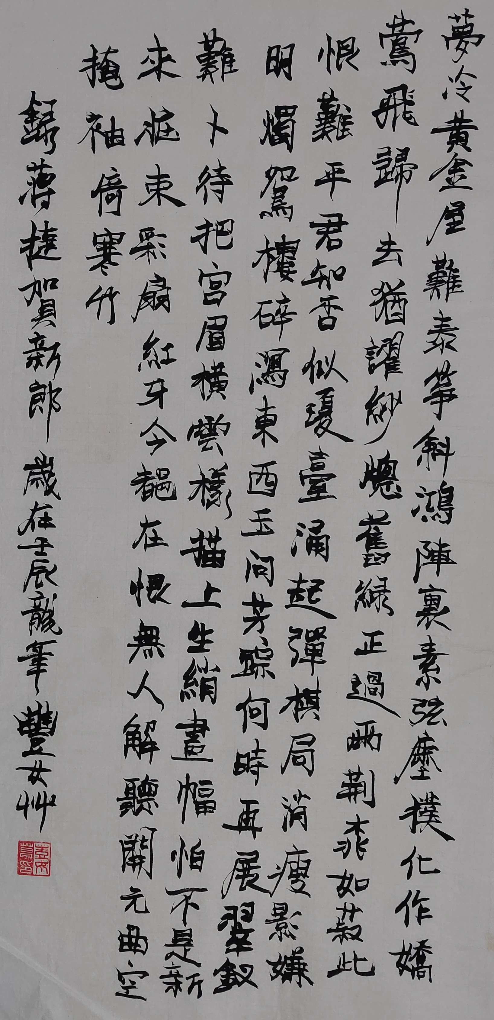 168.JPG