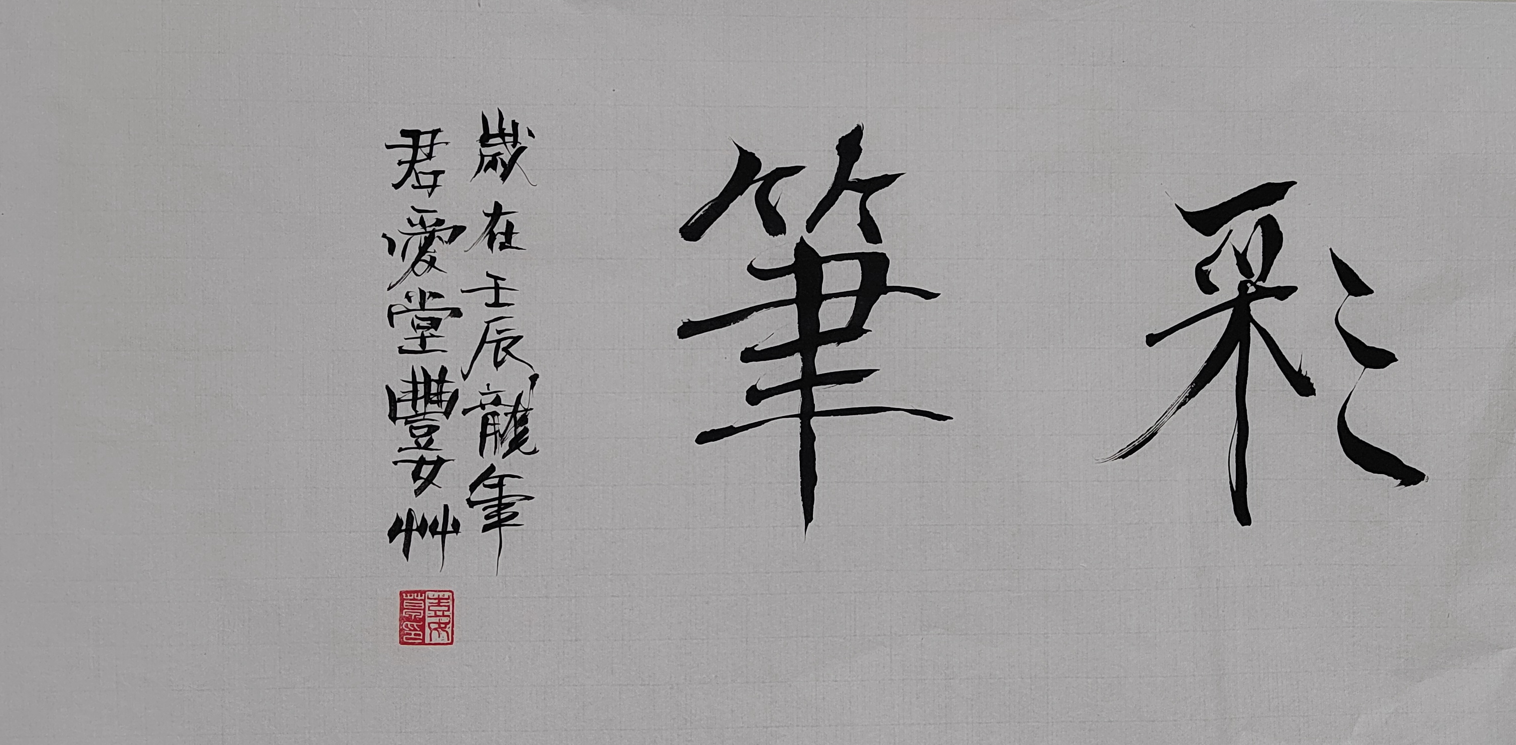 174.JPG