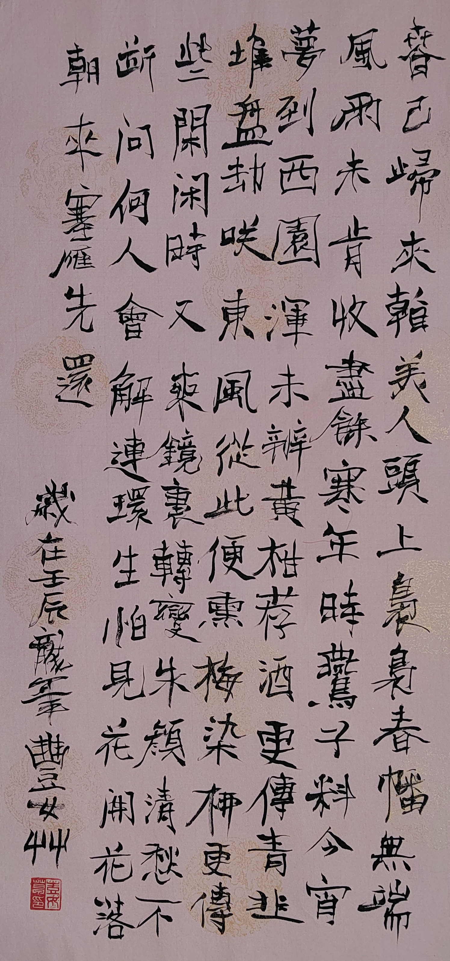 213.JPG