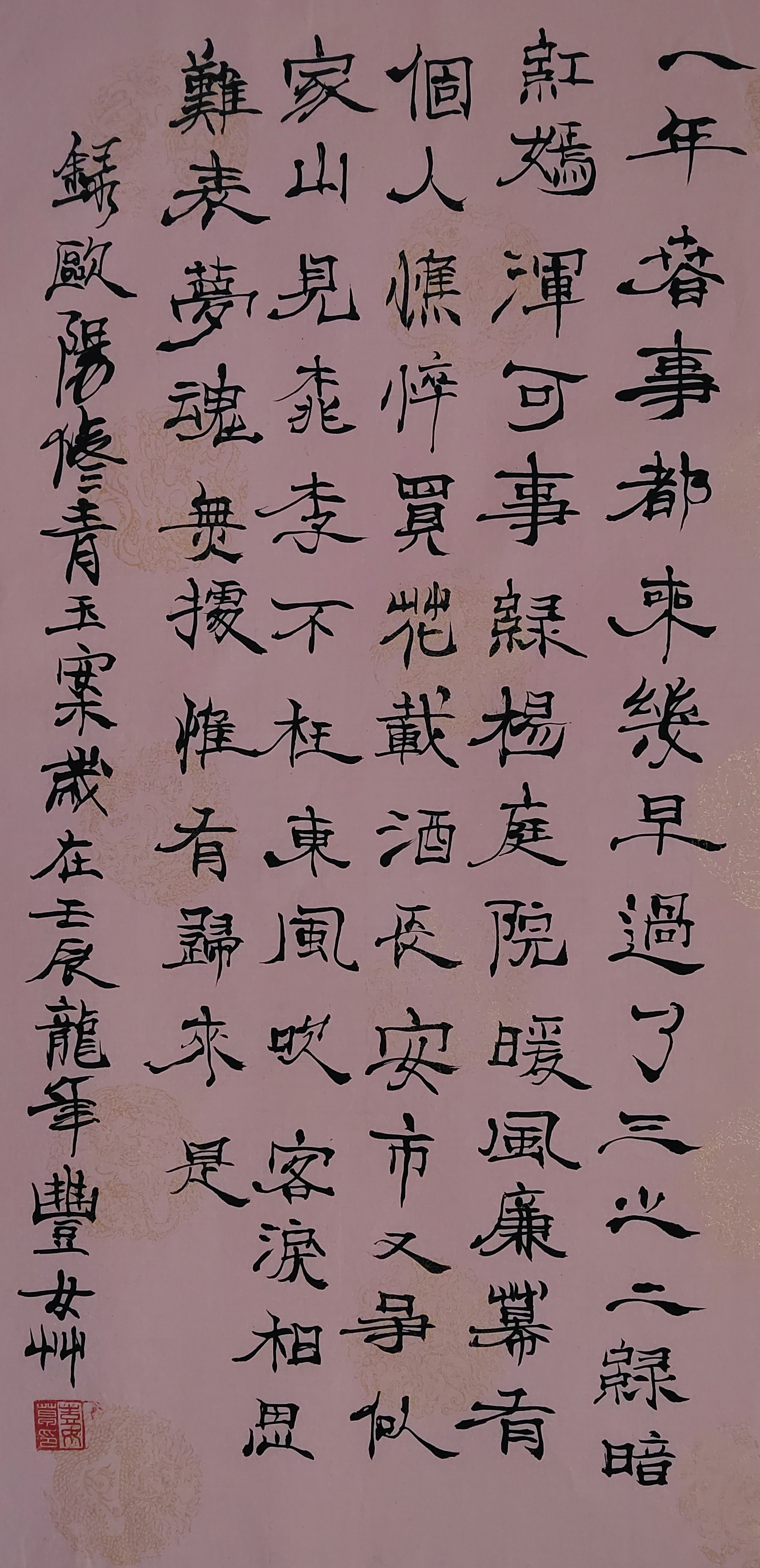 219.JPG