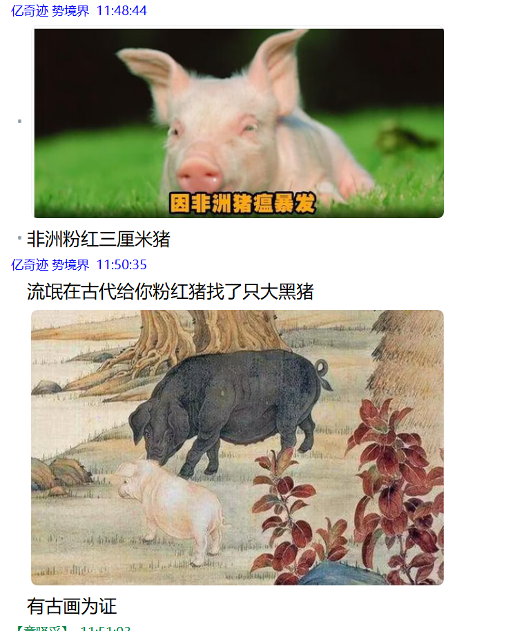 QQ图片20230627115213.png