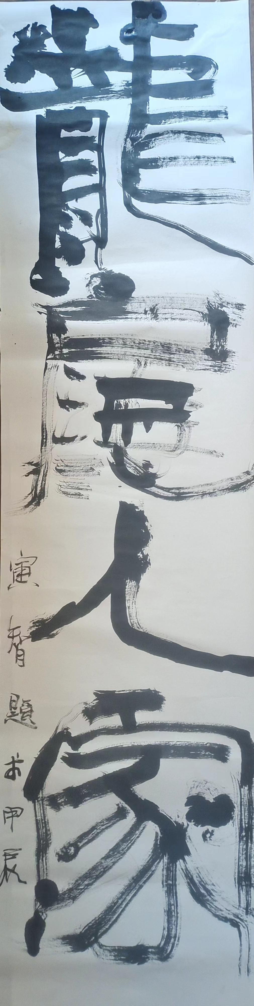 Weixin Image_20240708201033.jpg